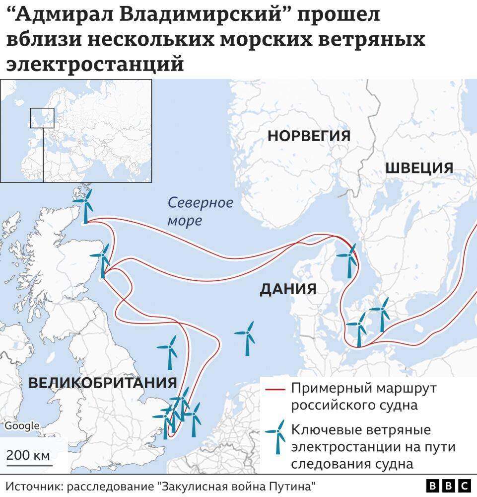 "Закулисная война Путина". Россию обвиняют в создании программы по подготовке диверсий в Северном море