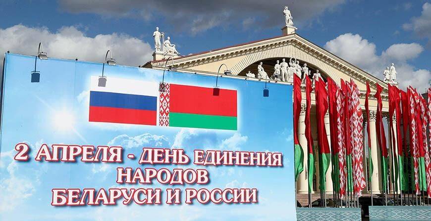 Александр Лукашенко: время доказало прочность и неразрывность белорусско-российской дружбы