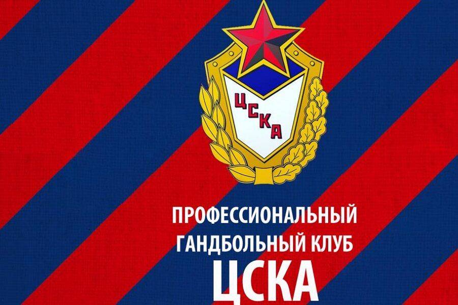 Гандболистки ЦСКА одержали 34-ю победу подряд в чемпионате России