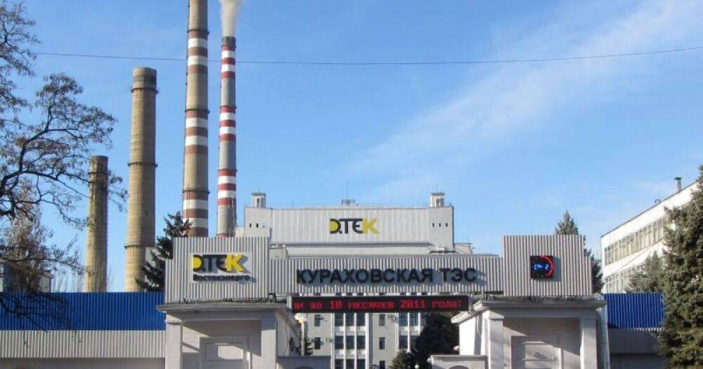 Обстрел повредил оборудование: в Украине прекратила работу одна из крупнейших ТЭС, — ДТЭК (фото)