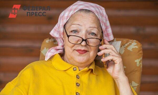 Россиянам объяснили, кто получит самую большую пенсию