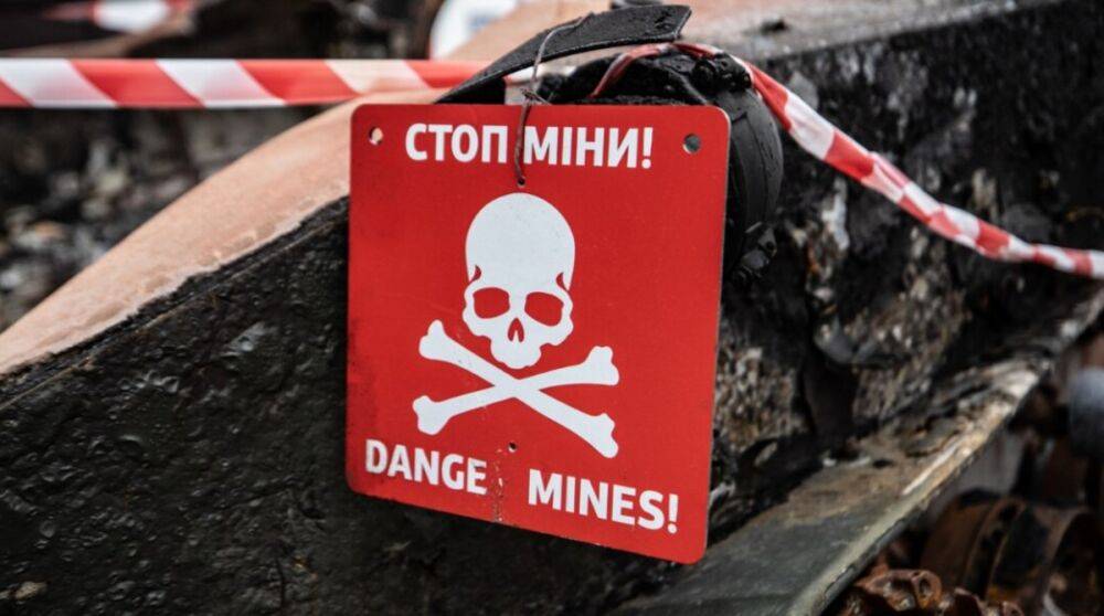 За год полномасштабной войны от мин погибли более 120 украинцев