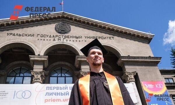 Вузы Екатеринбурга попали в число лучших по трудоустройству выпускников