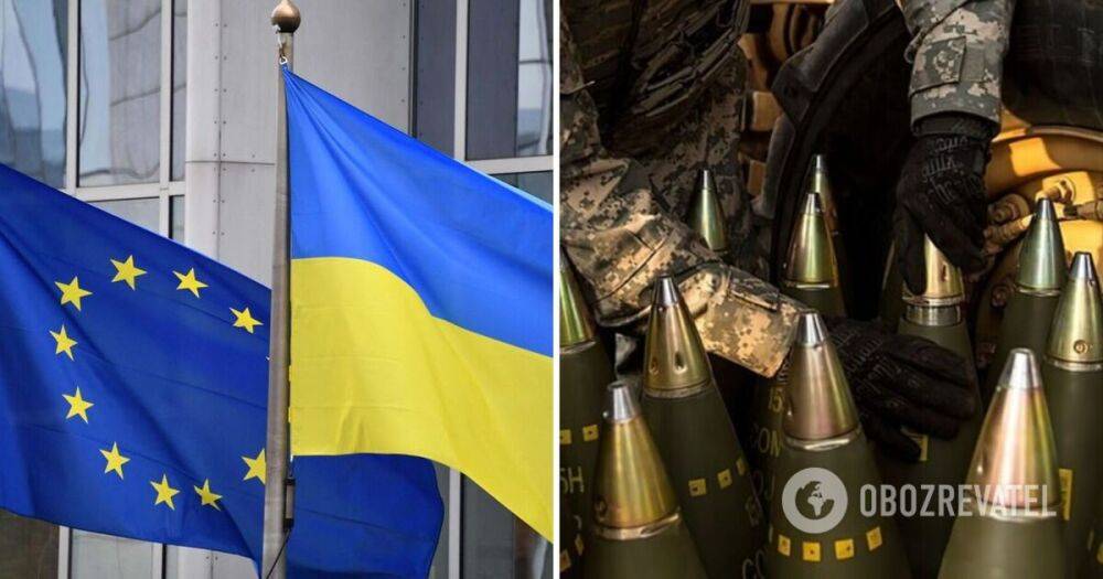 Военная помощь Украине – в какой срок ЕС может передать ВСУ 1 млн боеприпасов – глава МИД Эстонии