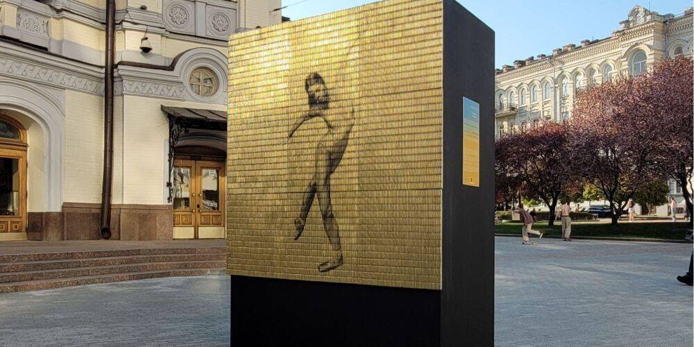 Перед Национальной оперой Украины. В Киеве появилась новая инсталляция с изображением балерины на стреляных гильзах