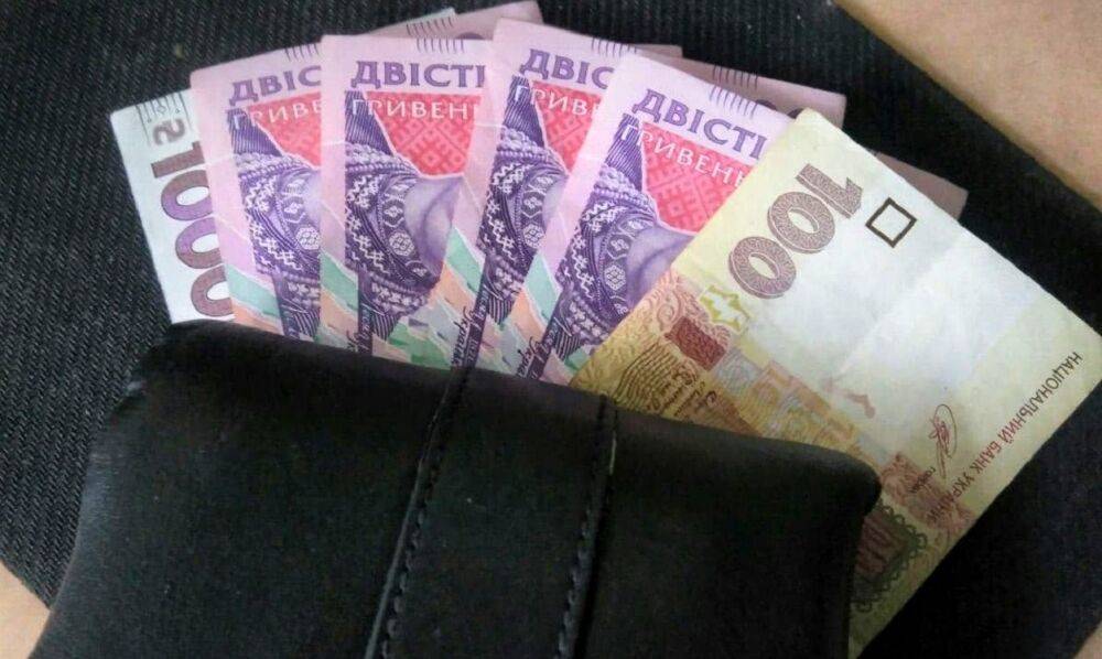 Украинцам выплачивают от 4 тысяч гривен: кто гарантировано получит деньги