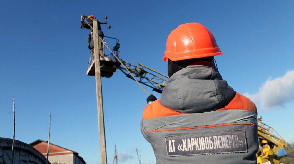 Российская армия обстреляла энергетиков на Харьковщине, есть жертвы