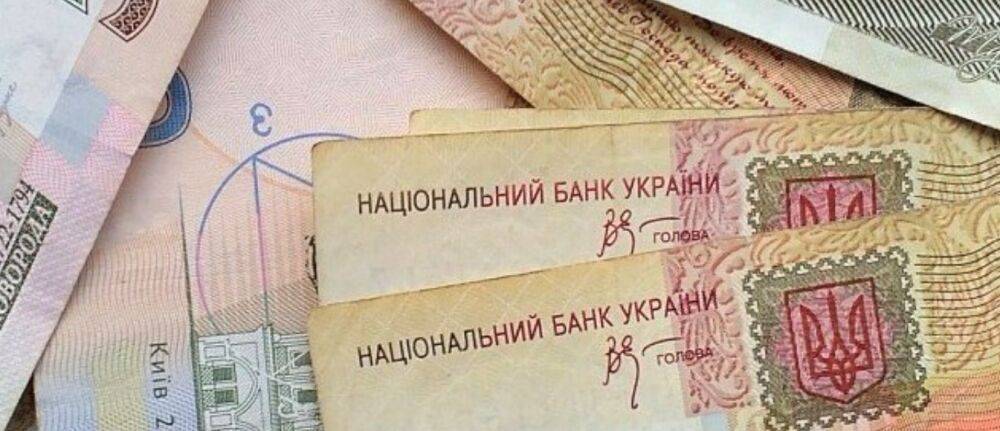 В Украине массово изымаются банкноты, купюры какого номинала уходят в прошлое