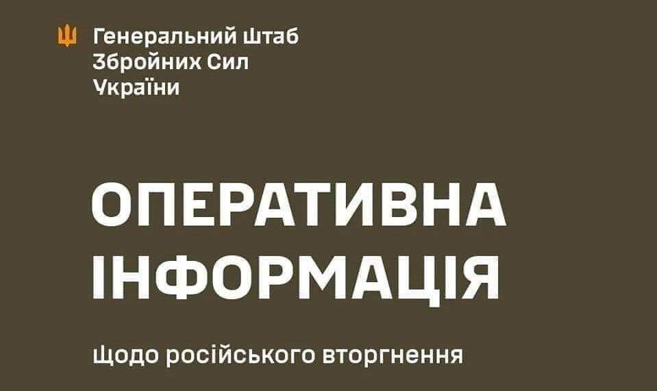 Враг активизировался: на Харьковщине обстрел 20 населенных пунктов, летал БПЛА