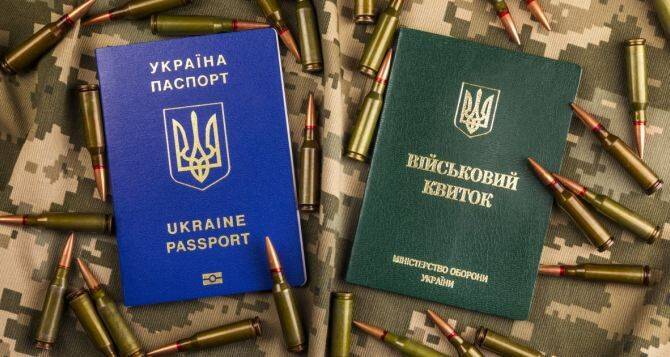 Мобилизация в Украине: в каких случаях и кому могут отменить бронь
