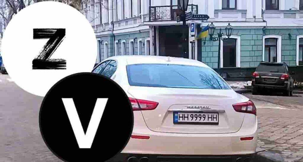 Автономера с символикой Z, V попали в Украине под запрет? | Новости Одессы
