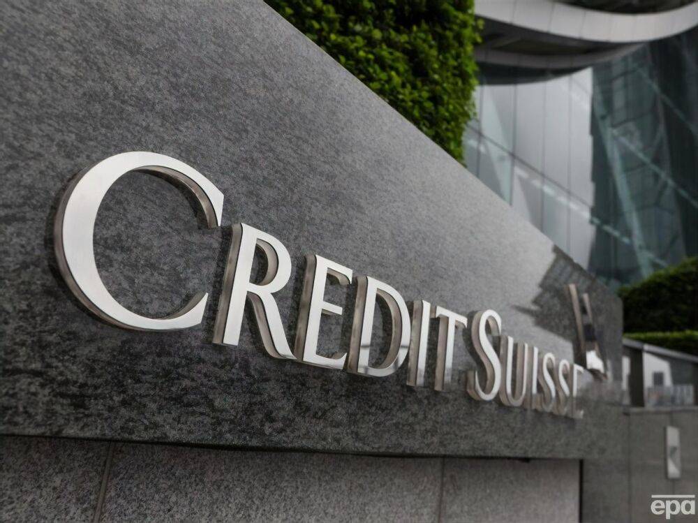 Прокуратура Швейцарии начала расследование по сделке о слиянии банков Credit Suisse и UBS