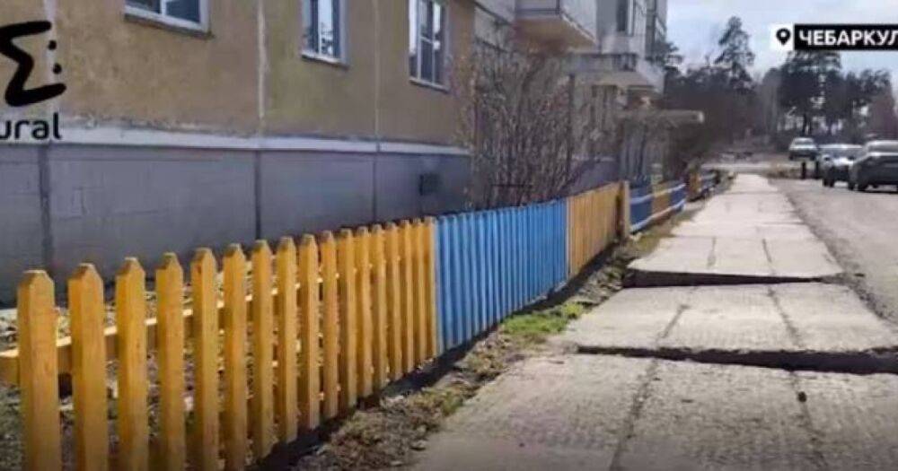 Пожаловались на цвета Украины: в России ополчились на сине-желтый забор (ФОТО)