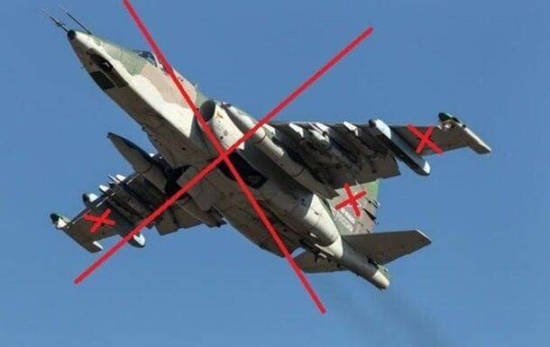 ВСУ уничтожили вражеский Су-25 на Донбассе - Генштаб