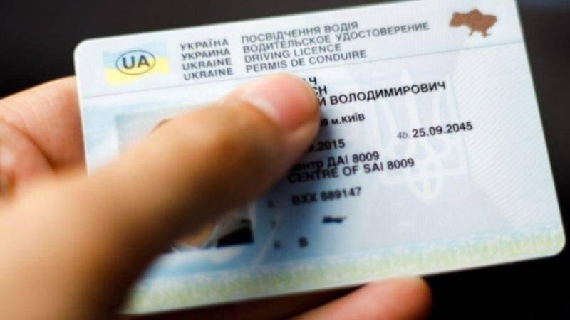 Готовятся новые правила для водителей: кого в Украине заставят пересдавать на права каждые 5 и 10-15 лет
