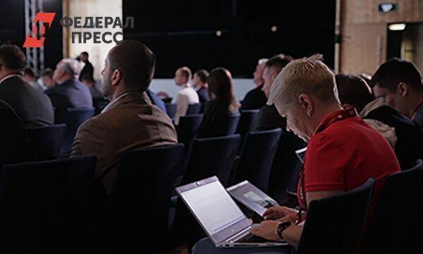 В Подмосковье пройдет 27-й Российский Интернет Форум: названы сроки