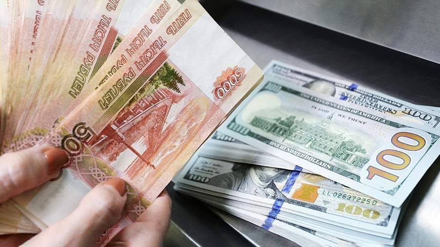 Эксперты дали совет имеющим сбережения в иностранной валюте гражданам