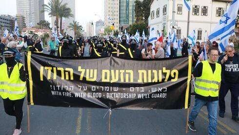 "Народ против диктатуры": израильтяне протестуют против реформы 14-ю неделю подряд