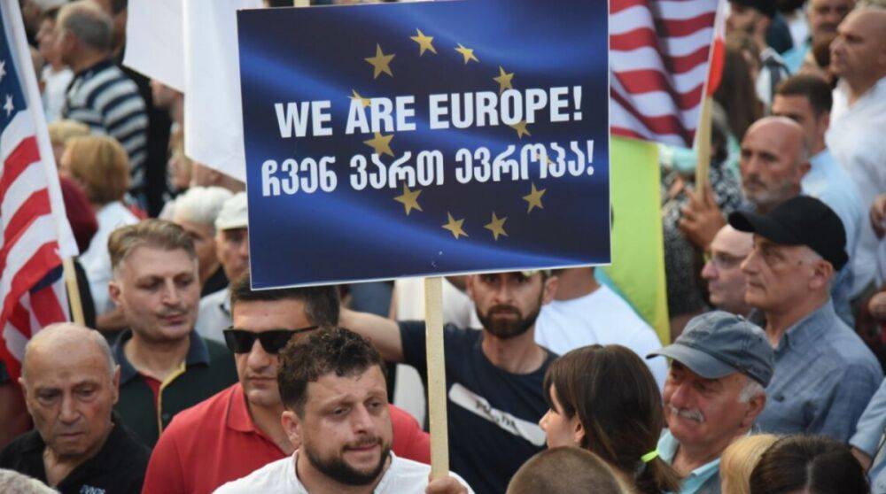 В столице Грузии прошел проевропейский митинг