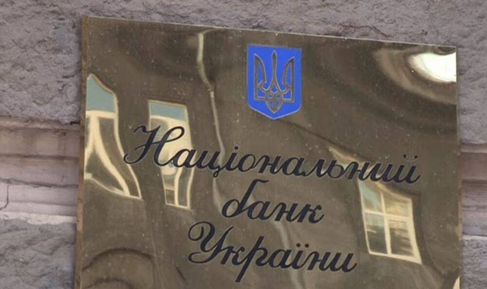 Конец войны в Украине: в НБУ предупредили какая жизнь у нас начнется и назвали даты