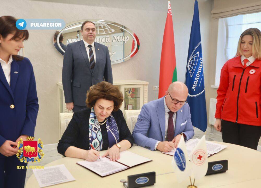Белорусский Красный Крест и ОАО «Молочный Мир» подписали соглашение о сотрудничестве