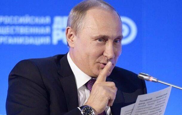Путин всегда полагался на угрожающий блеф - ОП
