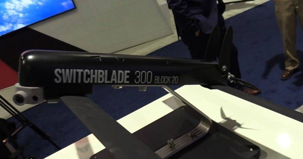 США передадут Украине новейшие дроны-камикадзе Switchblade 300 Block 20 (видео)