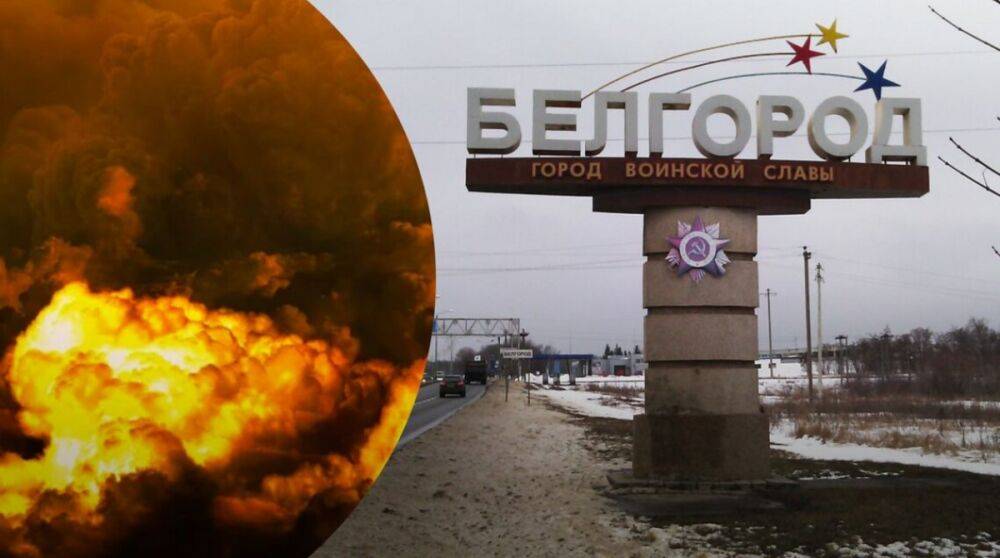 В российском Белгороде прозвучал взрыв