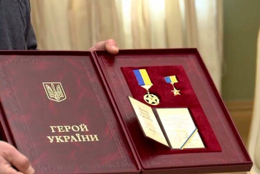 Президент Украины внес изменения в Устав звания Героя Украины: Что изменится
