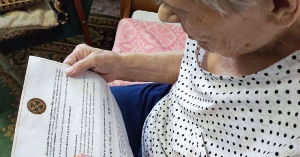 В России в ЧВК "Вагнер" пытались завербовать 87-летнюю пенсионерку, — росСМИ (фото)