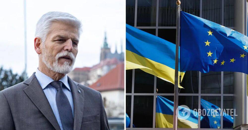 Вступление Украины в ЕС - Петр Павел сказал, когда начнутся переговоры