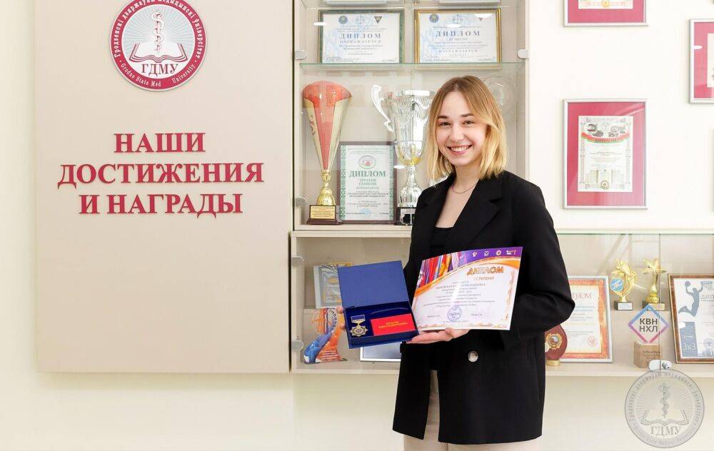 Студентка ГрГМУ Анастасия Вырковская – победитель международного проекта «Лучший студент СНГ-2023»
