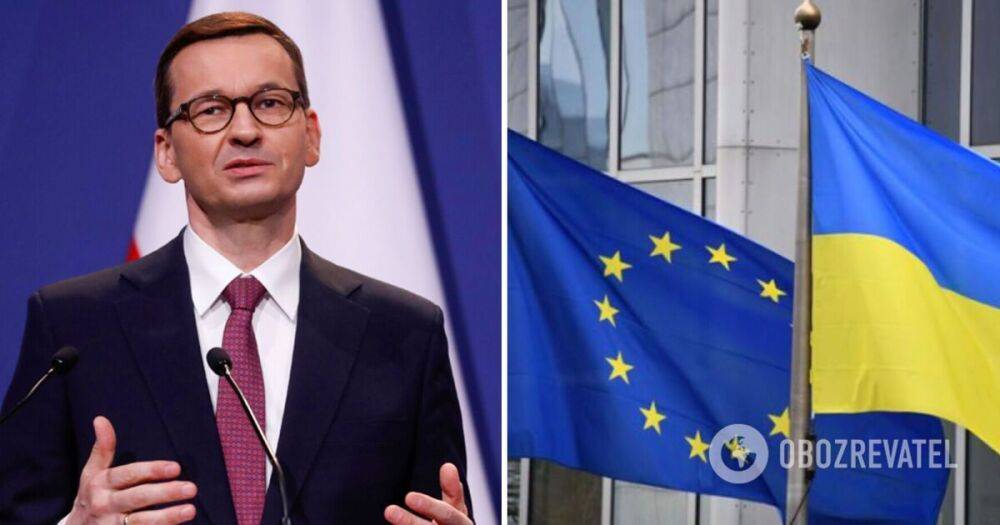 Вступление Украины в ЕС - Моравецкий заявил, что Европа будет полностью объединена только Украиной как членом ЕС