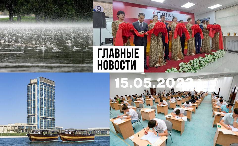 Интересные традиции, бомбилы против автобусов и бедные жители. Новости Узбекистана: главное на 15 мая