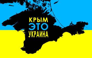 Россиянка устроила истерику после того, как ей запретили исполнить гимн РФ в Крыму