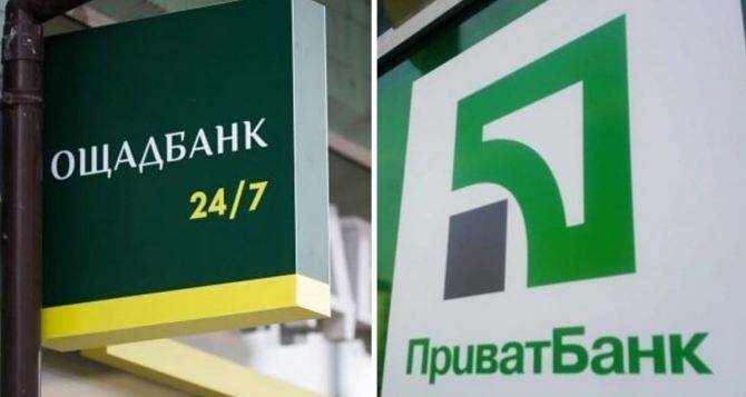 Пенсионный фонд Украины сделал заявление о получении пенсий в ПриватБанке и Ощаде