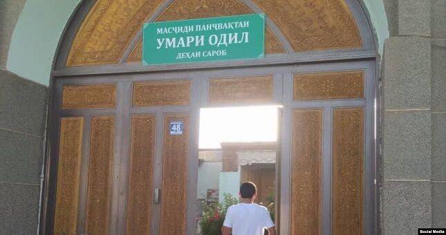Мечеть «Умари Одил» в Исфаре снова открыла свои двери для верующих