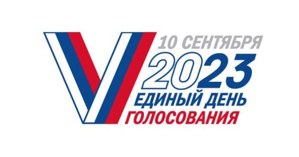 Кремль "влепил" V-свастику даже в лого дня местных выборов в России (ФОТО)