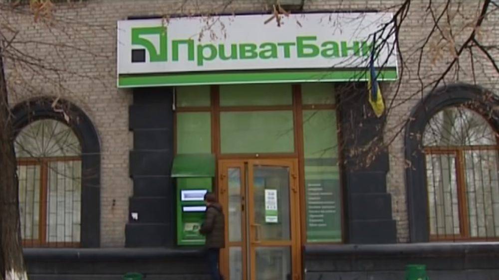 ПриватБанк начинает арест счетов украинцев: можно ли сохранить свои кровные денежки?