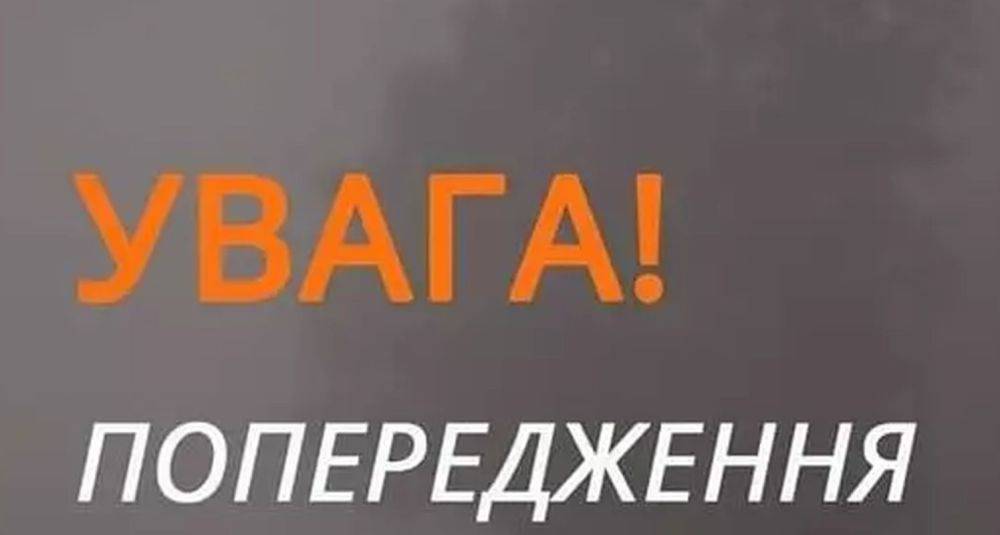 Объявлен красный уровень опасности: Украину сегодня накроет сразу две стихии - карта по областям