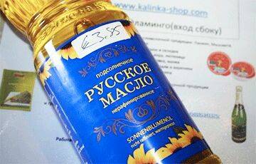 Производители «Русского масла» обманывали белорусов