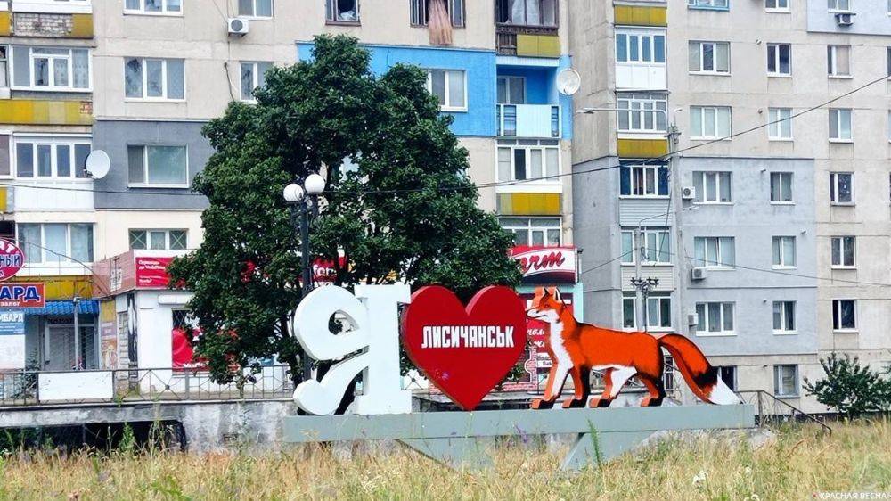 "Прилеты почти каждый день": Свежие новости из оккупированного Лисичанска