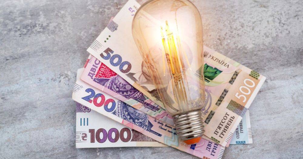 Рыночная цена на электроэнергию для населения составляет 5,5 гривен за кВт-ч, — НКРЭКУ