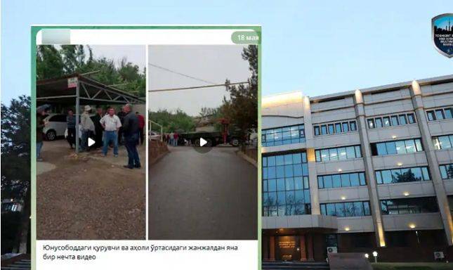 Сотрудников компании, угрожавших противникам строительства дома в Ташкенте, посадили на 10 суток