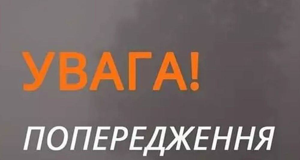 Киеву приготовиться: на 23-25 мая объявлен чрезвычайный уровень опасности