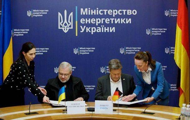 Украина совместно с Германией запускают проект для "зеленого" восстановления