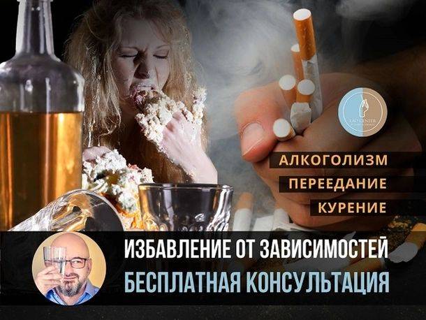 Переедание (сахарно-углеводная зависимость): эйфория, разрушающая жизнь