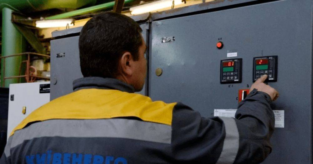НКРЭКУ повышает тариф на электроэнергию для облэнерго: что это значит для украинцев