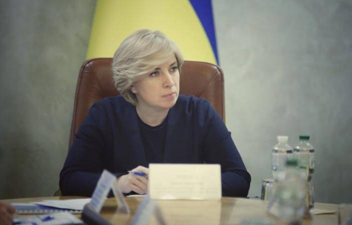 Украина получит от международных доноров 17 миллионов евро на жилищное кредитование для ВПЛ