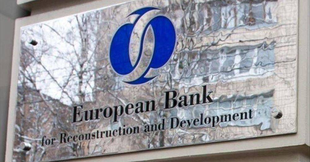 ЕБРР выделит Украине еще 1,5 млрд евро